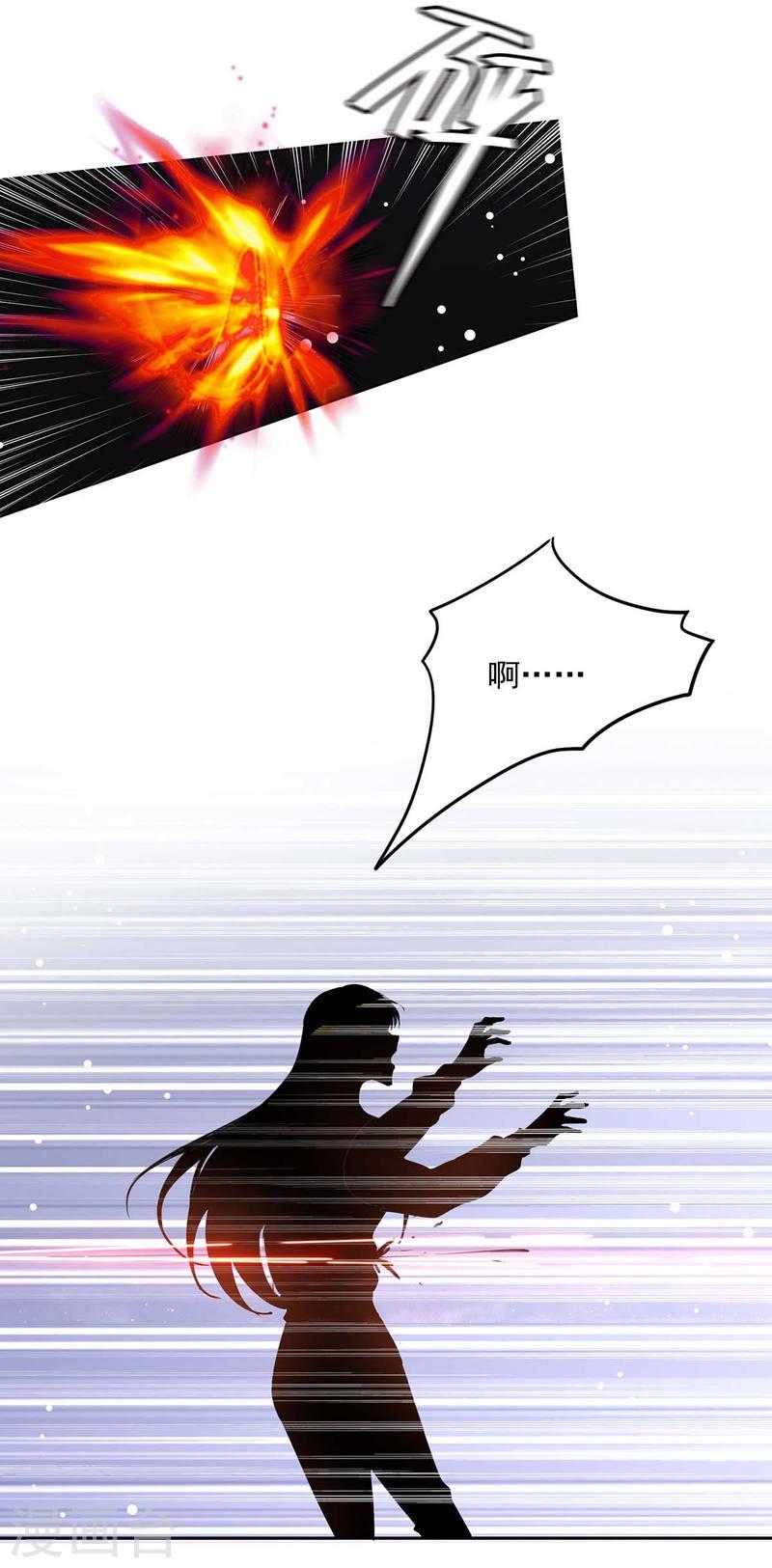 第221话 抢救沈君瑶-第222话