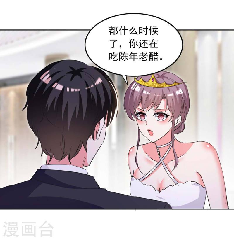 第221话 抢救沈君瑶-第222话
