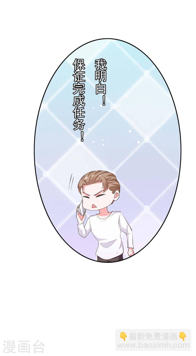 第223话 你们在干嘛？-第224话
