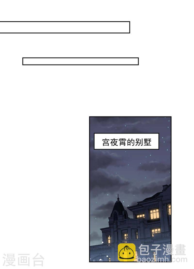 第223话 你们在干嘛？-第224话