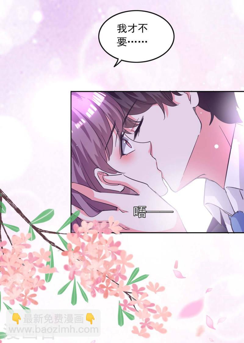 第223话 你们在干嘛？-第224话