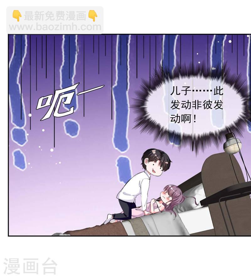 第223话 你们在干嘛？-第224话