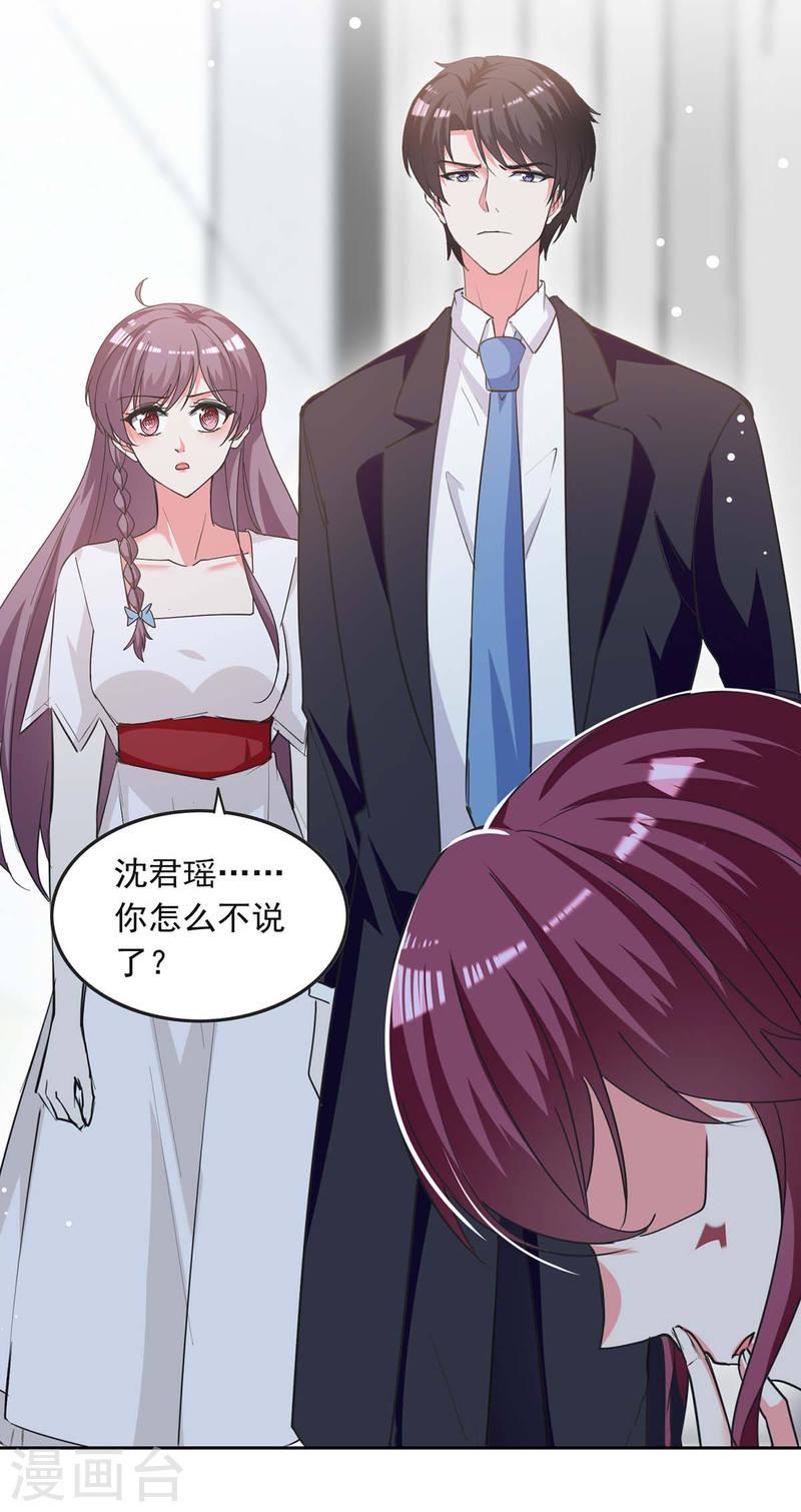 第226话 准备逃跑-第226话