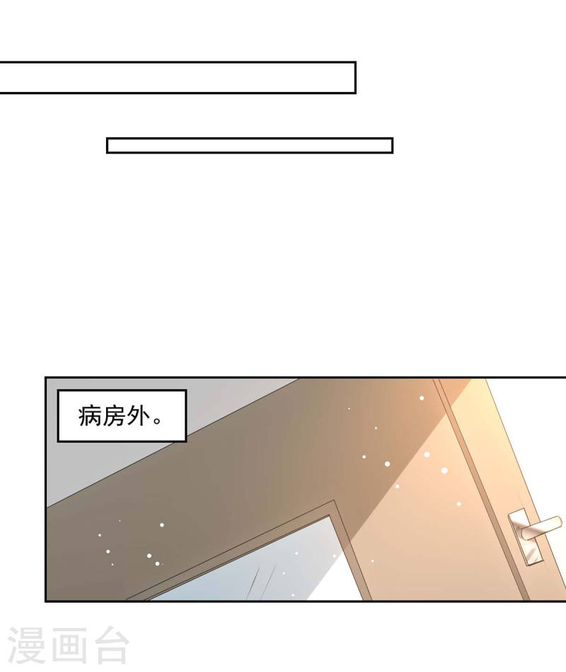 第226话 准备逃跑-第226话
