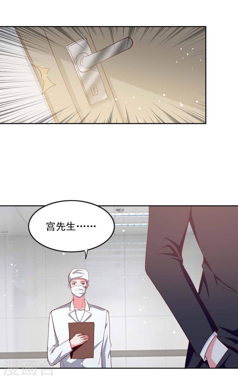 第226话 准备逃跑-第226话