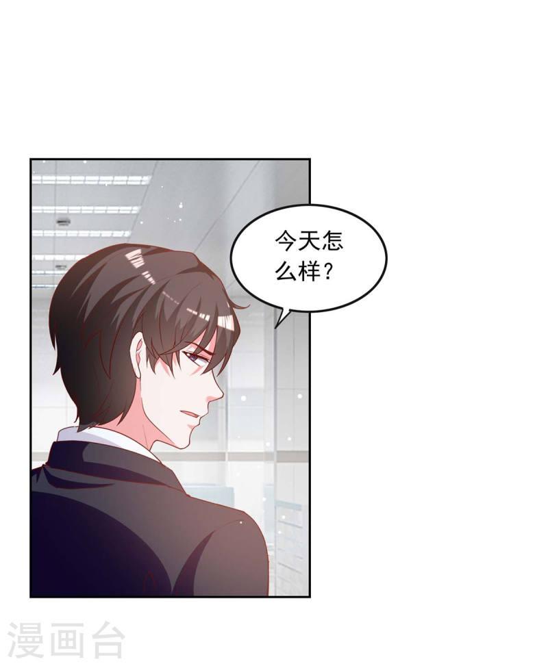 第226话 准备逃跑-第226话