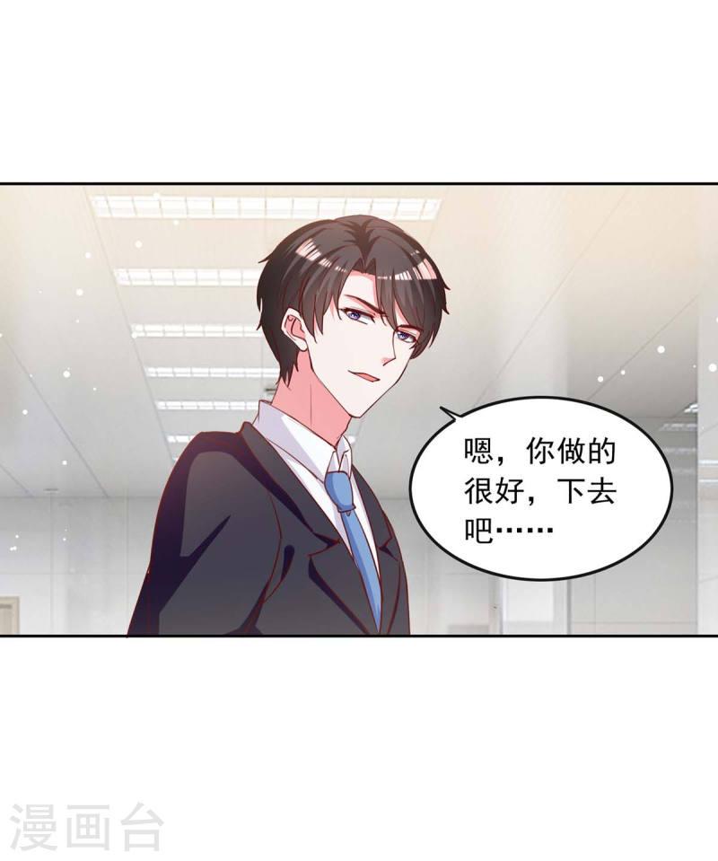 第226话 准备逃跑-第226话