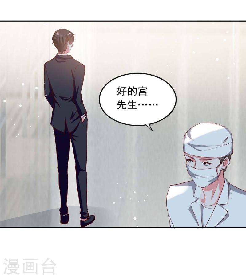 第226话 准备逃跑-第226话