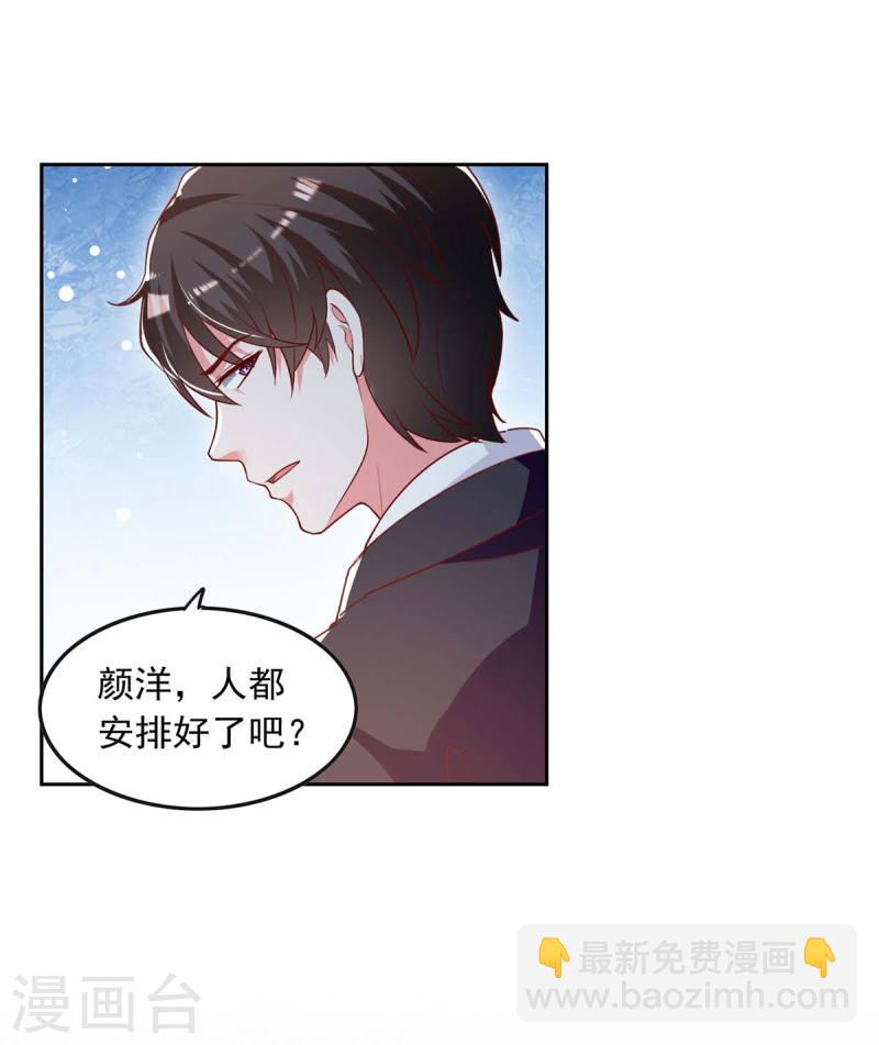 第226话 准备逃跑-第226话