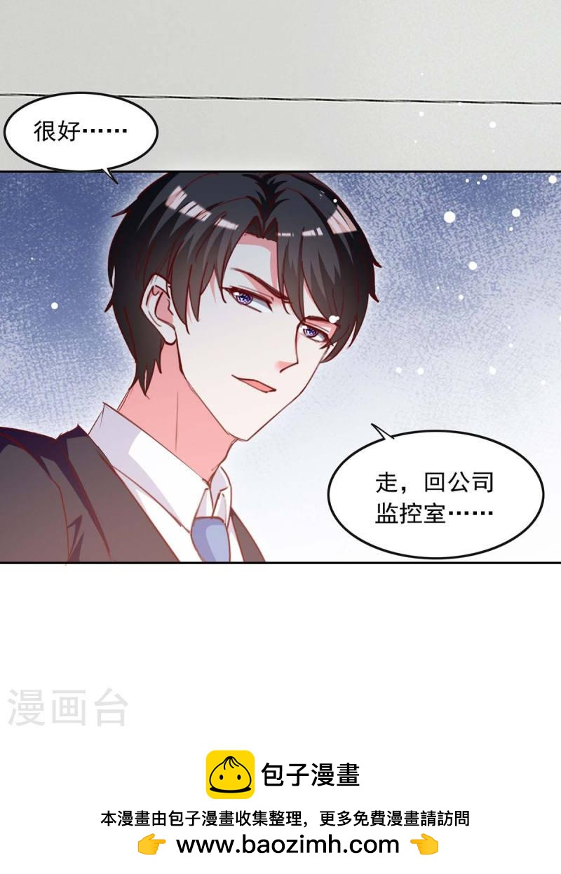 第226话 准备逃跑-第226话
