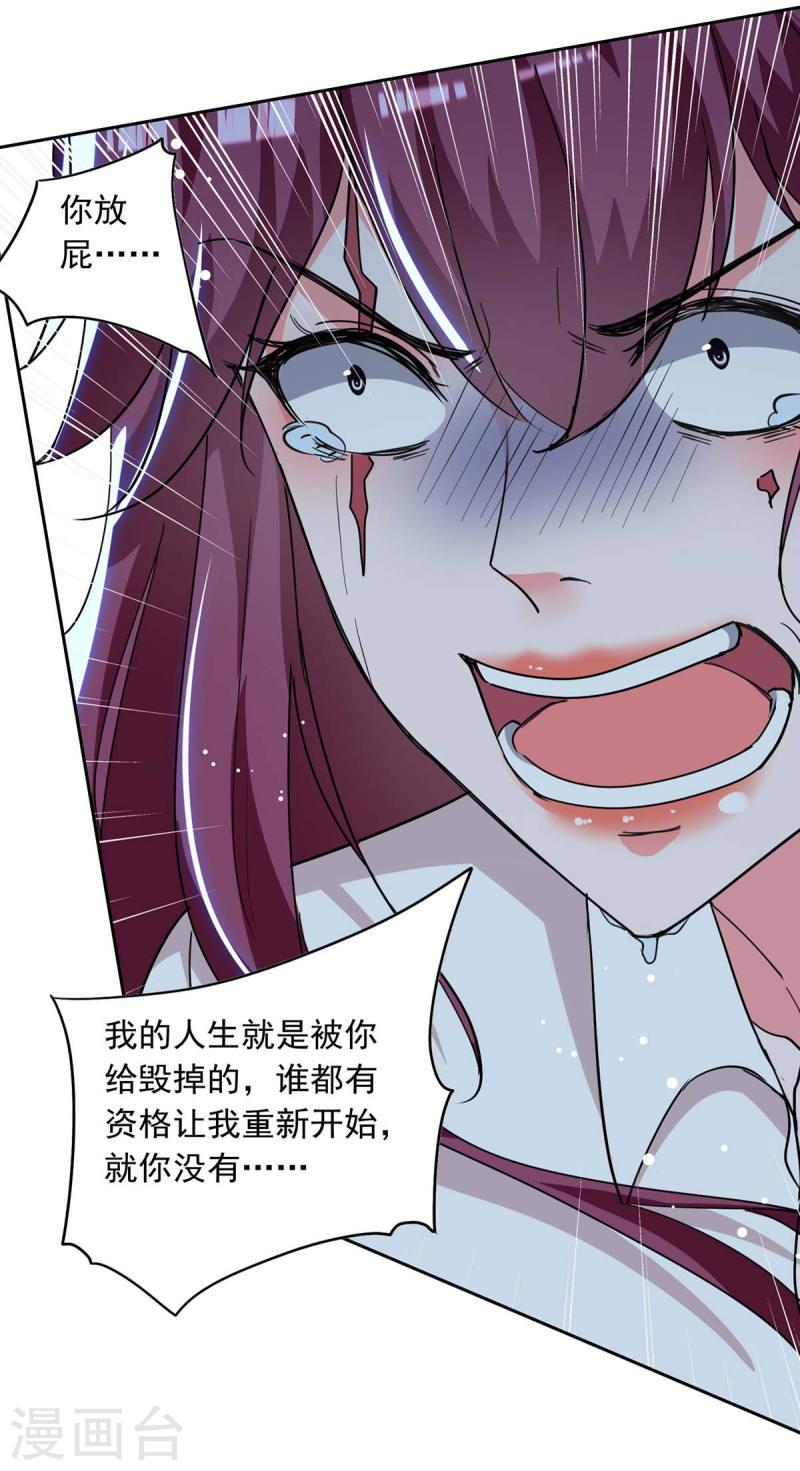 第226话 准备逃跑-第226话