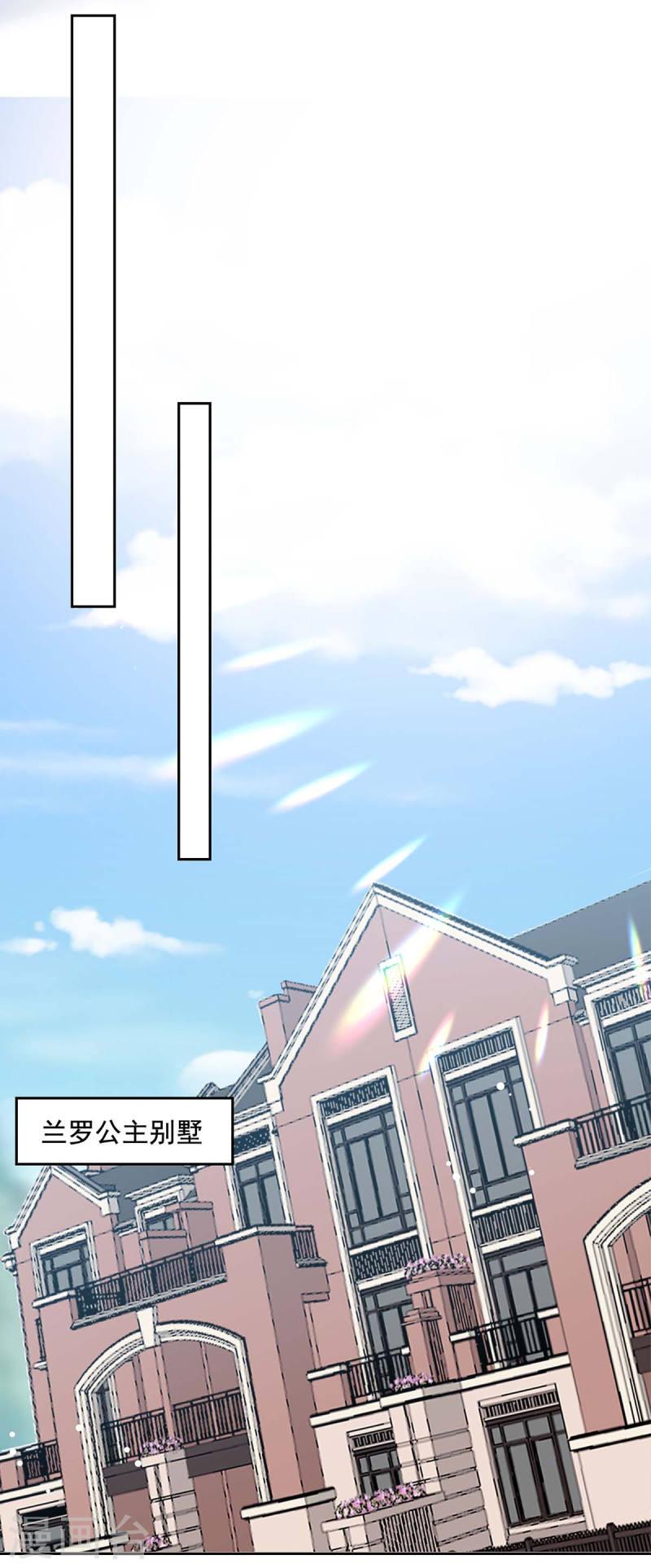 第229话 埋伏炸药-第230话