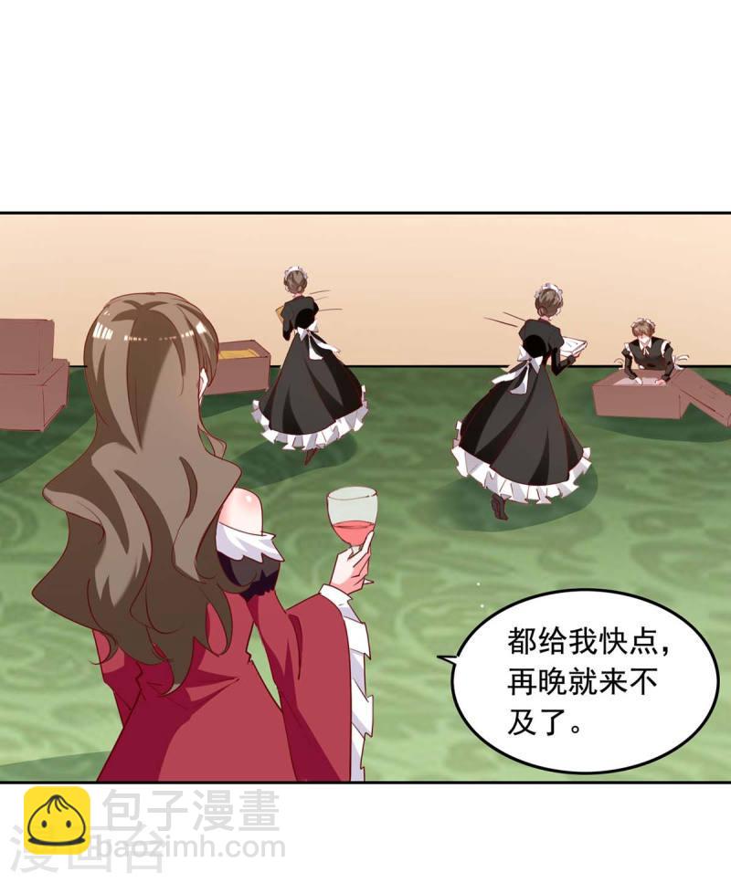 第229话 埋伏炸药-第230话