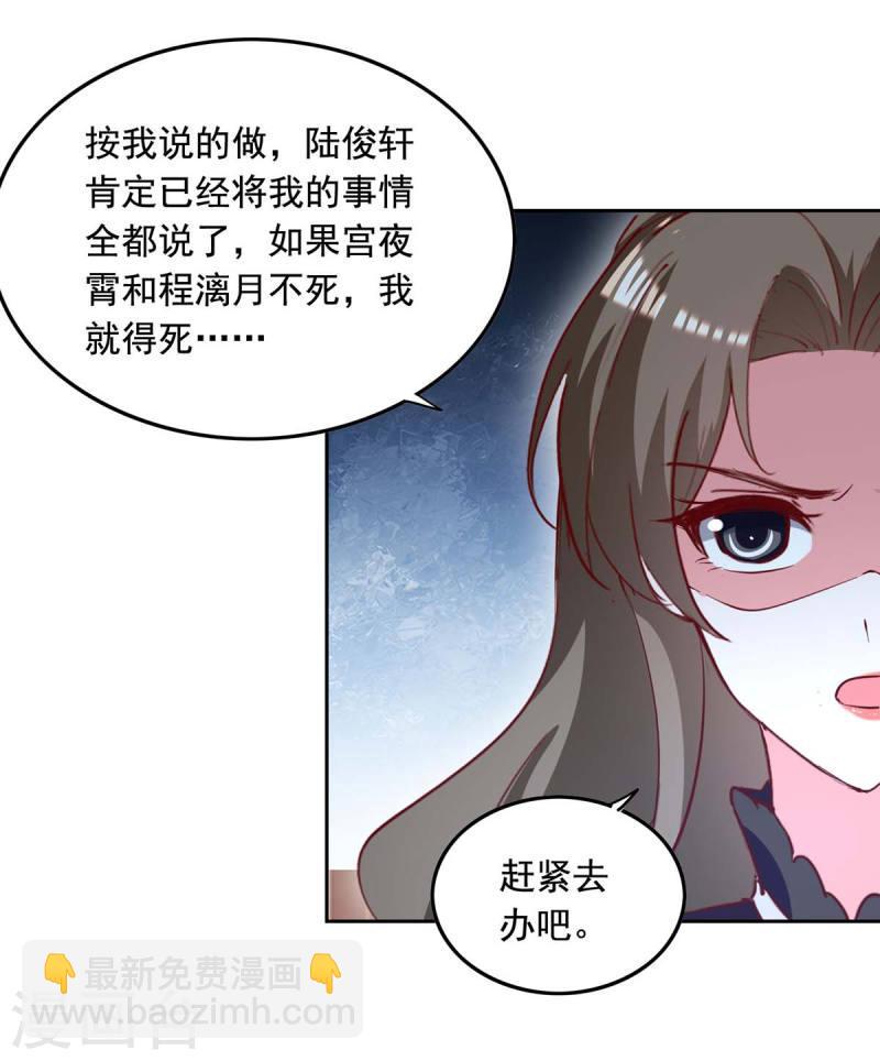 第229话 埋伏炸药-第230话