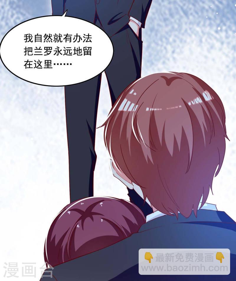 第229话 埋伏炸药-第230话
