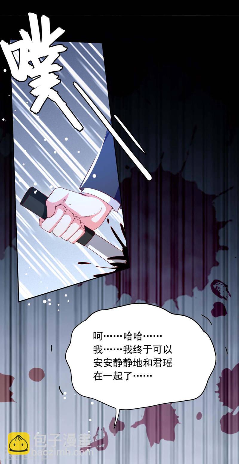 第229话 埋伏炸药-第230话