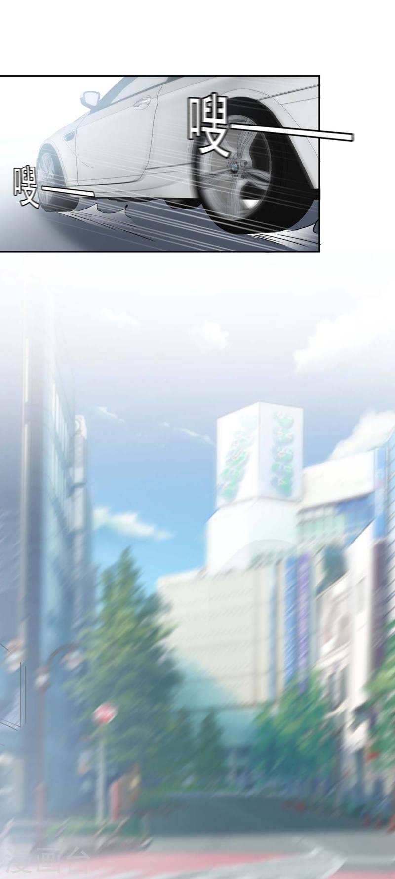 第230话 你不能去冒险-第232话