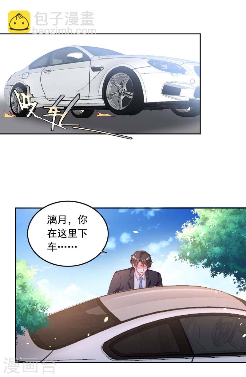 第230话 你不能去冒险-第232话
