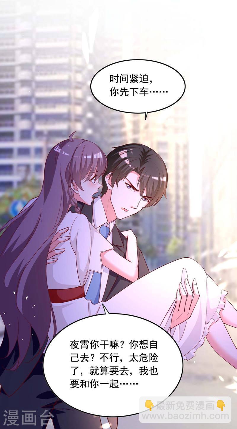 第230话 你不能去冒险-第232话