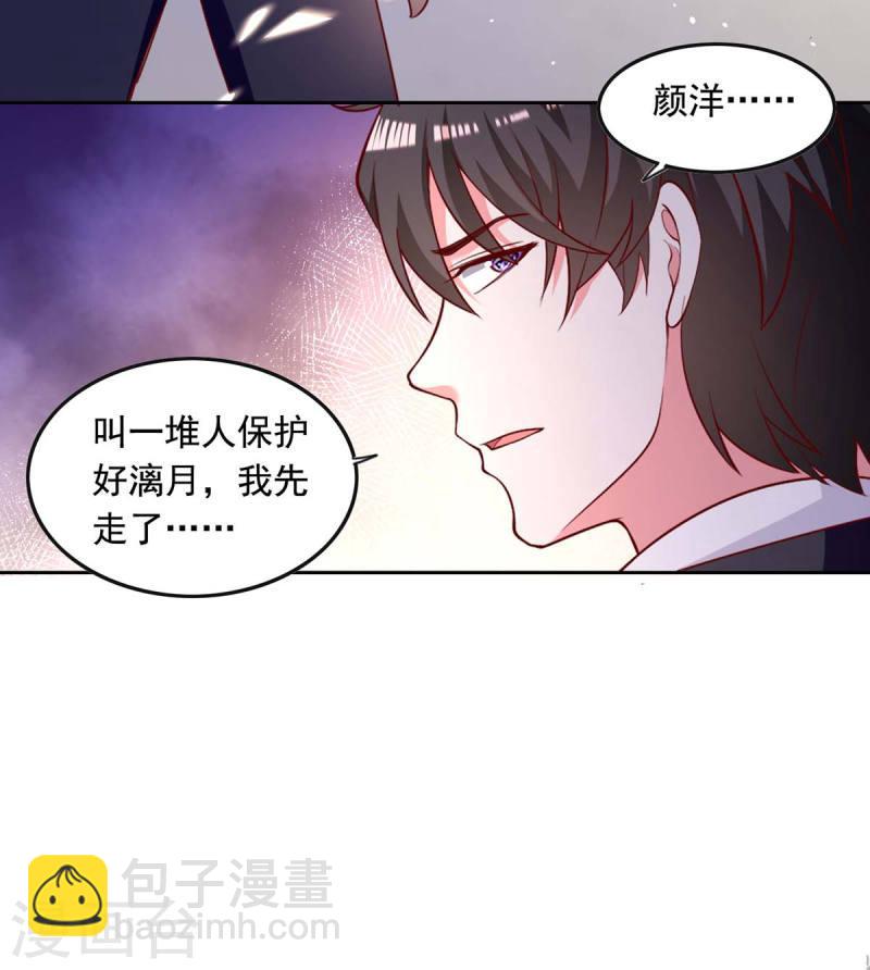 第230话 你不能去冒险-第232话