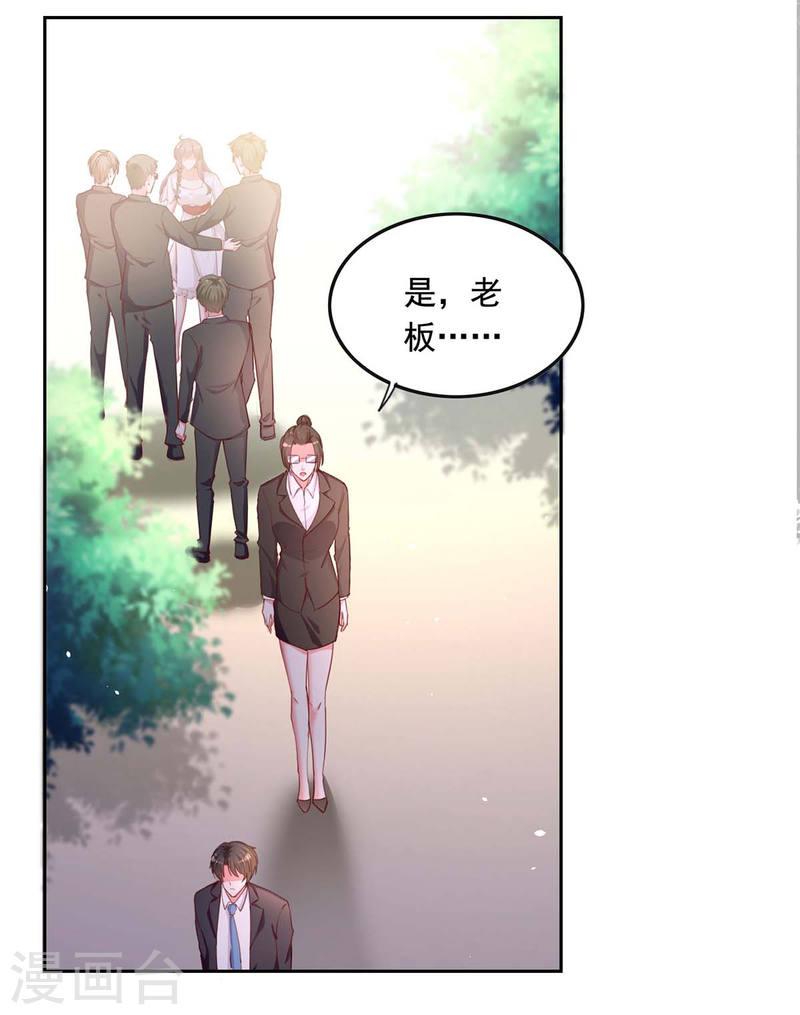 第230话 你不能去冒险-第232话