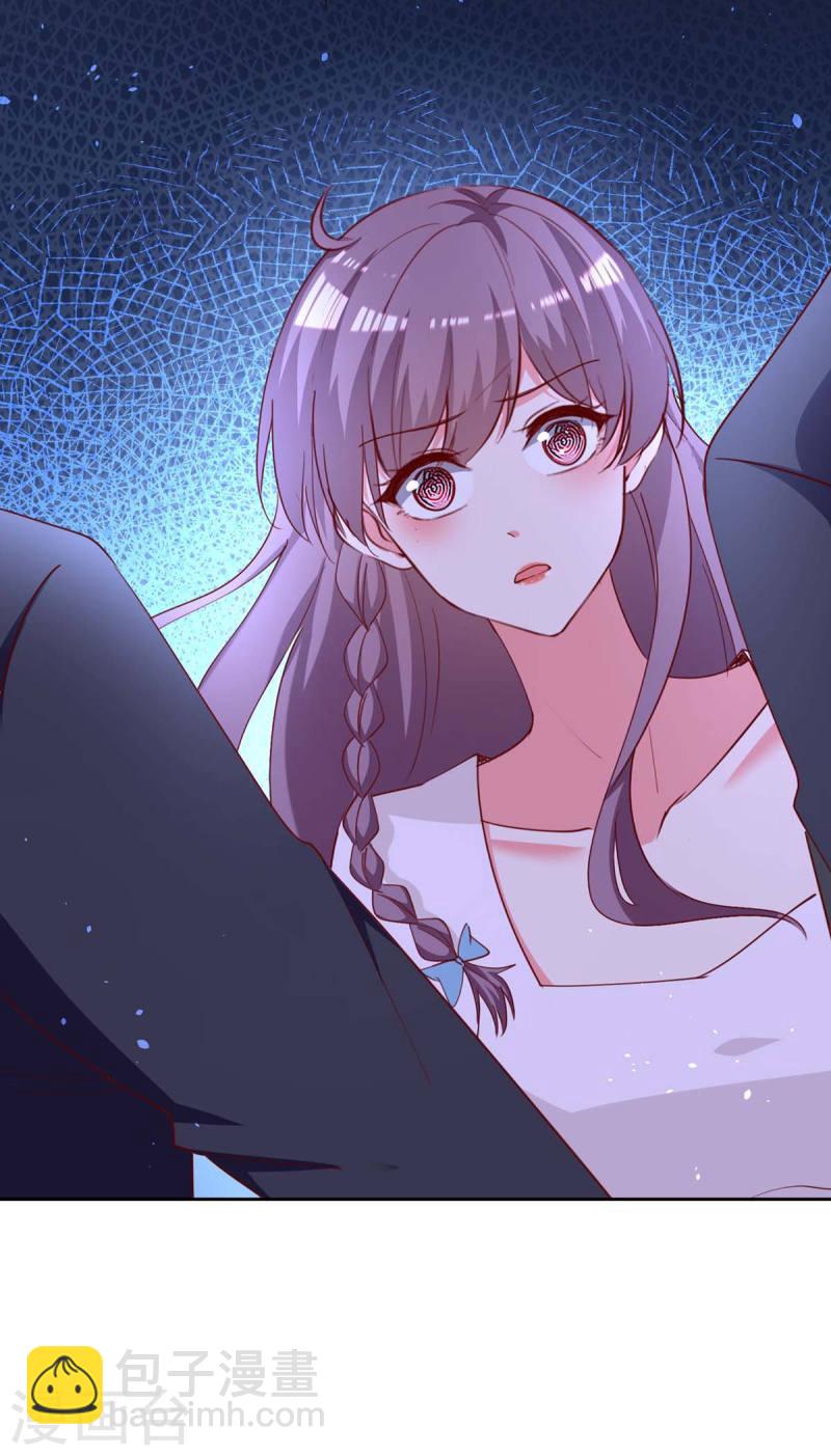 第230话 你不能去冒险-第232话