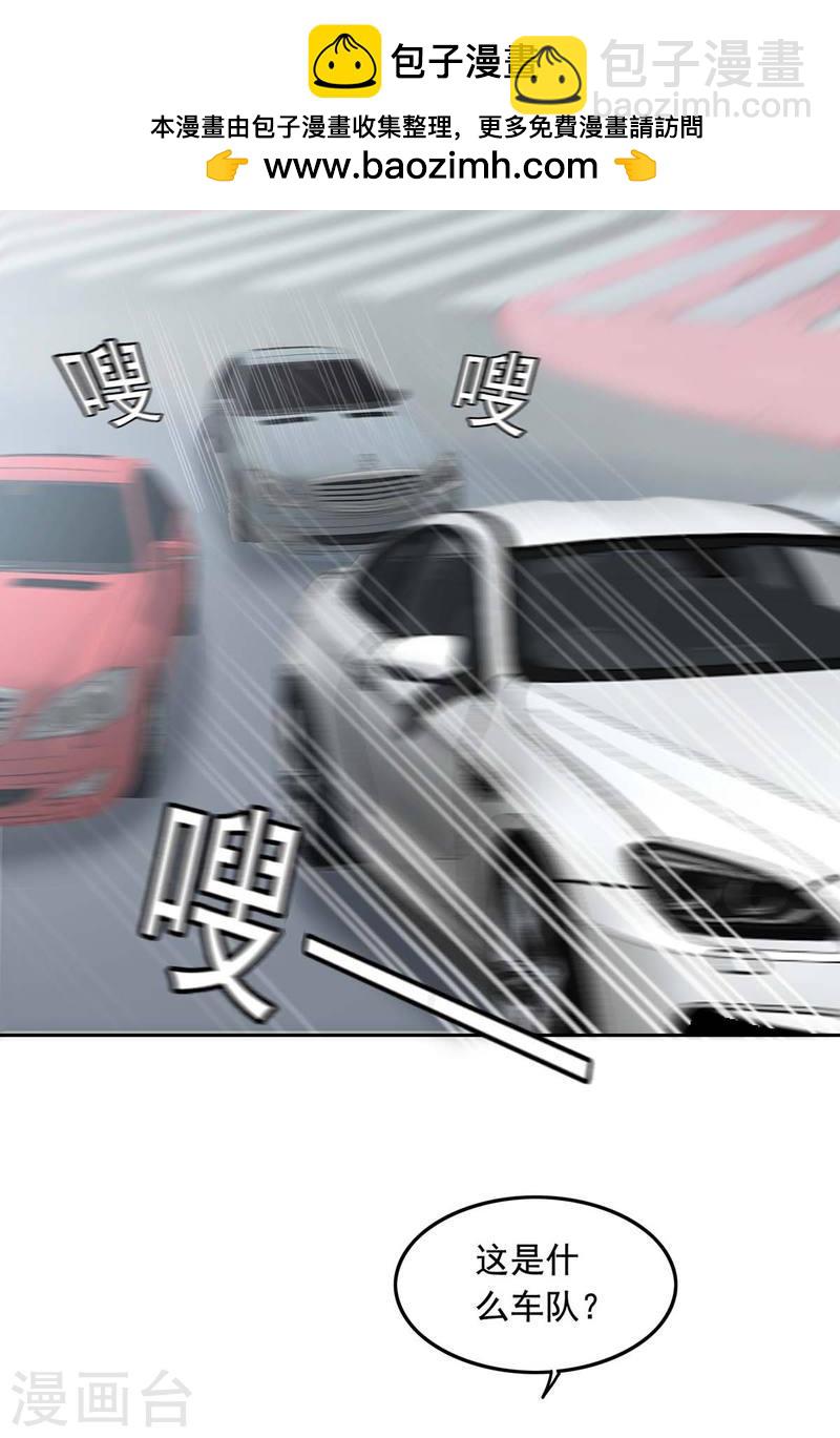 第230话 你不能去冒险-第232话
