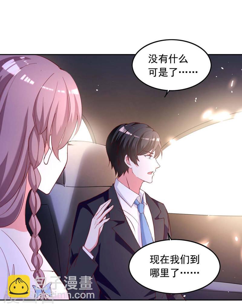 第230话 你不能去冒险-第232话