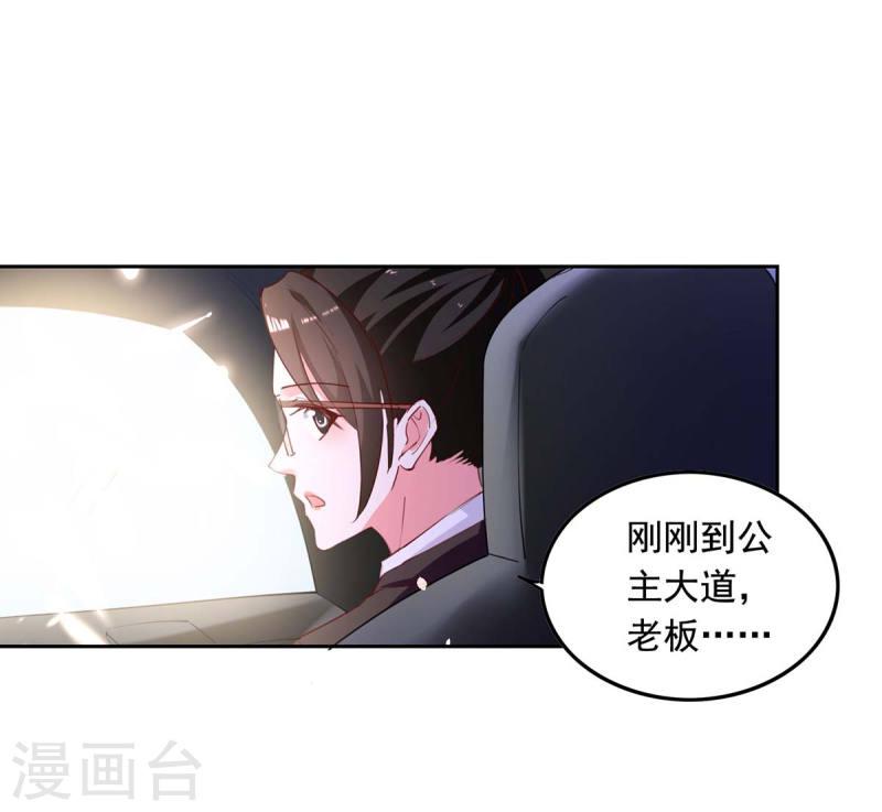 第230话 你不能去冒险-第232话