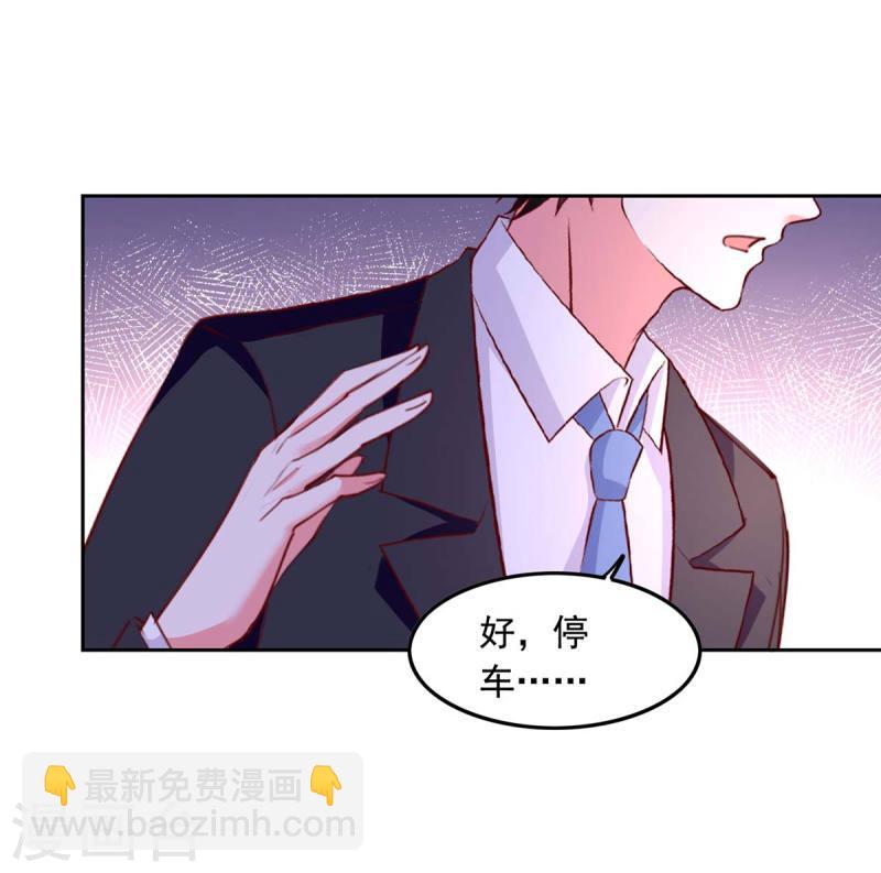第230话 你不能去冒险-第232话