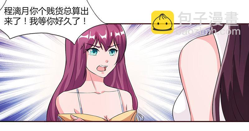 第24话 强势警告-第24话