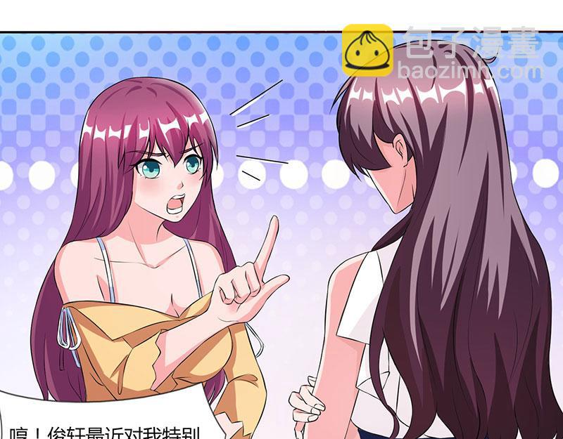 第24话 强势警告-第24话