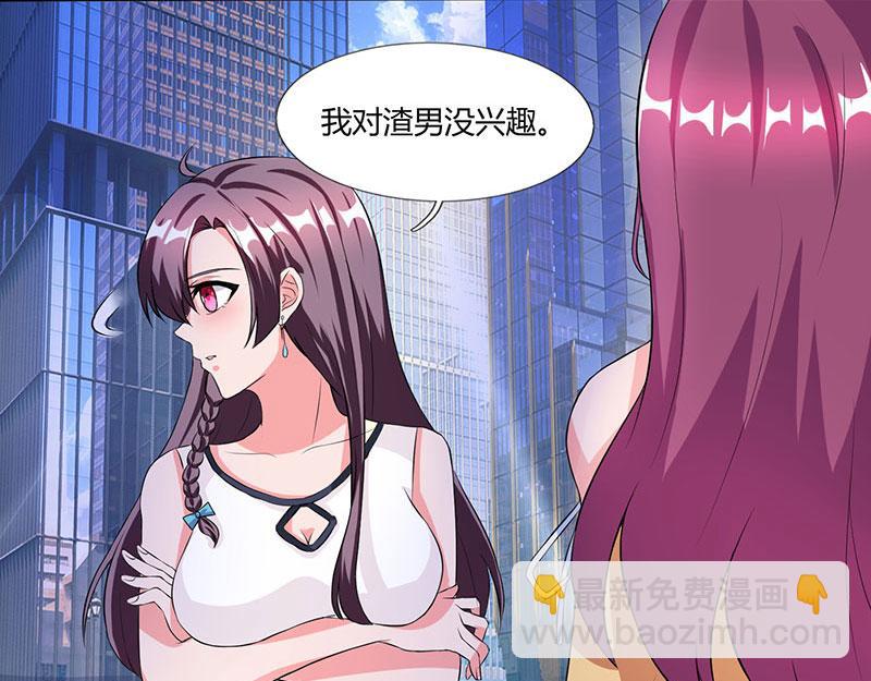 第24话 强势警告-第24话