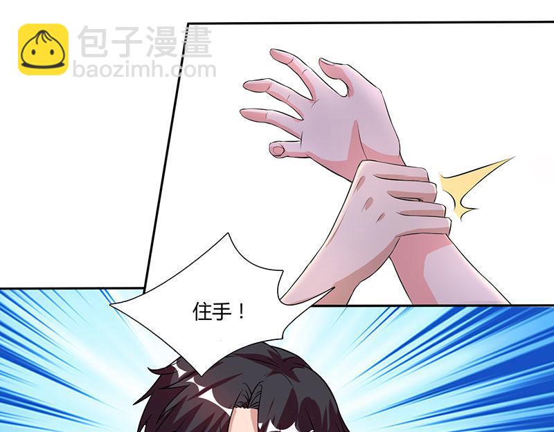 第24话 强势警告-第24话