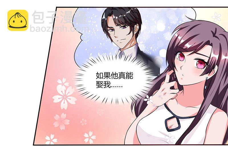第24话 强势警告-第24话