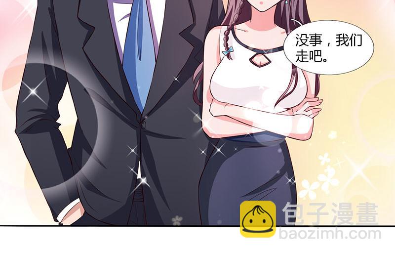 第24话 强势警告-第24话