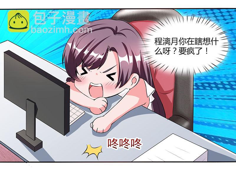 第24话 强势警告-第24话