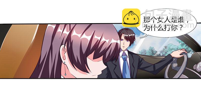 第24话 强势警告-第24话