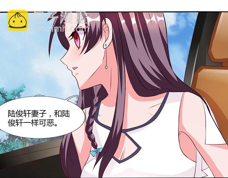第24话 强势警告-第24话