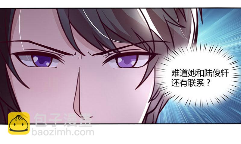 第24话 强势警告-第24话