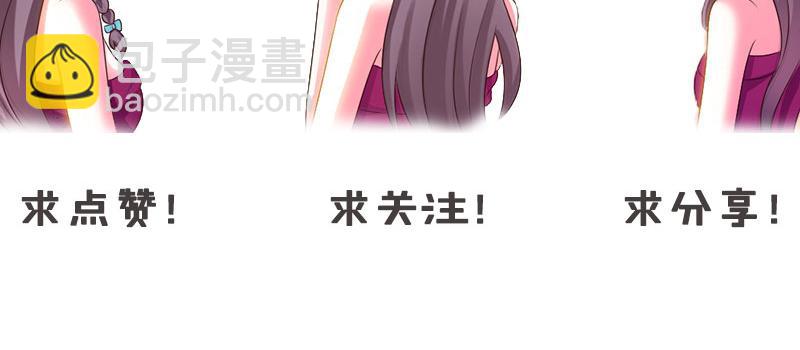 第24话 强势警告-第24话