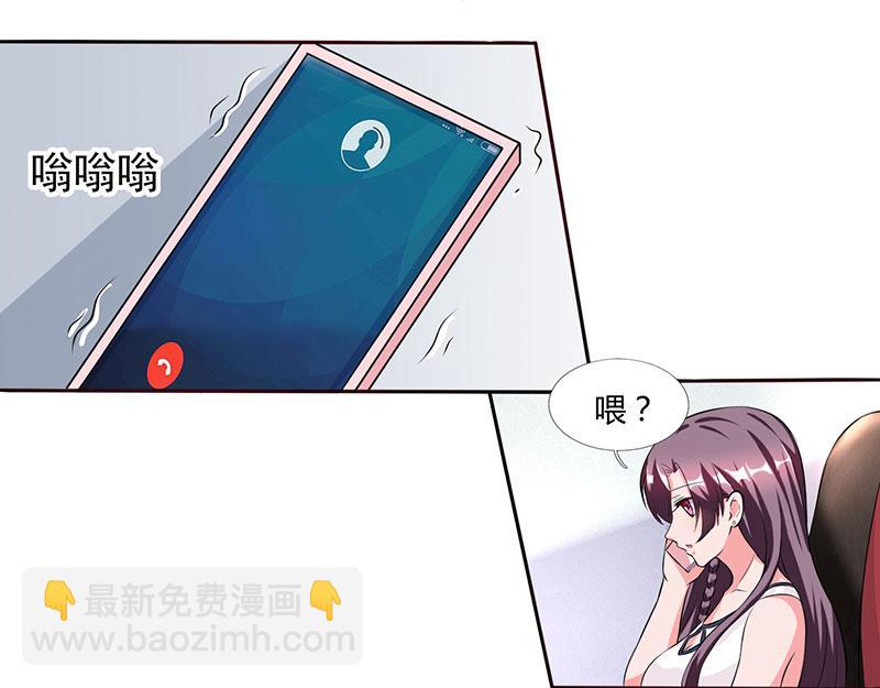 第24话 强势警告-第24话
