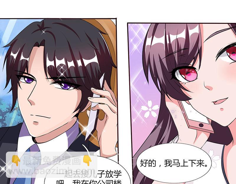 第24话 强势警告-第24话
