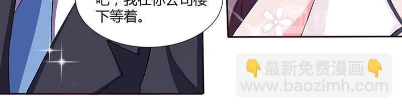 第24话 强势警告-第24话