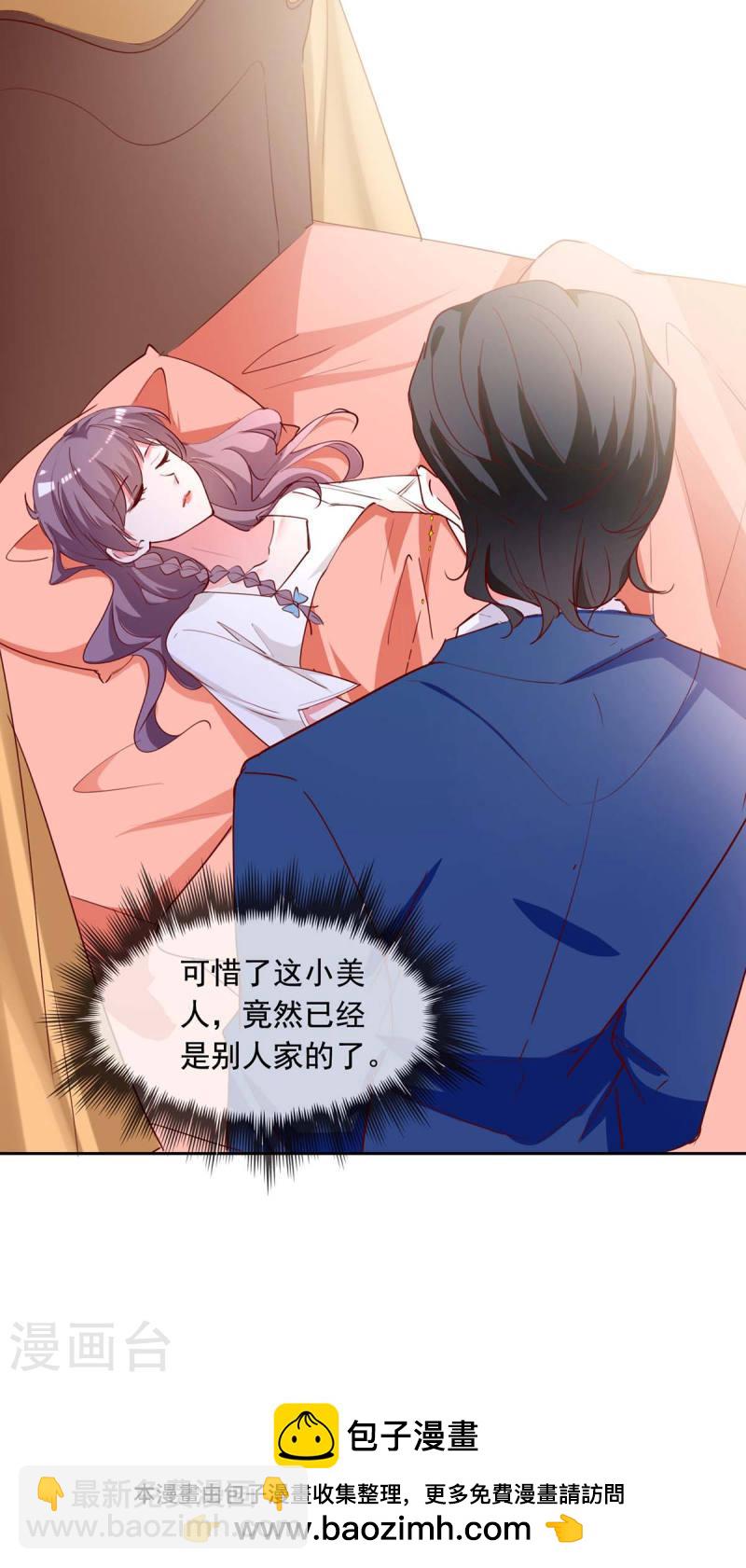 第233话 车祸-第234话