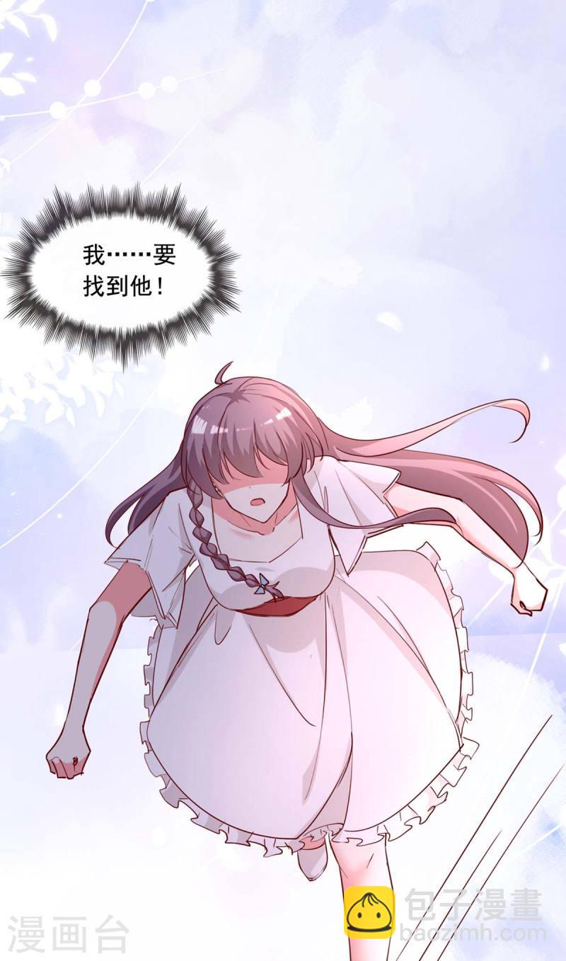 第233话 车祸-第234话