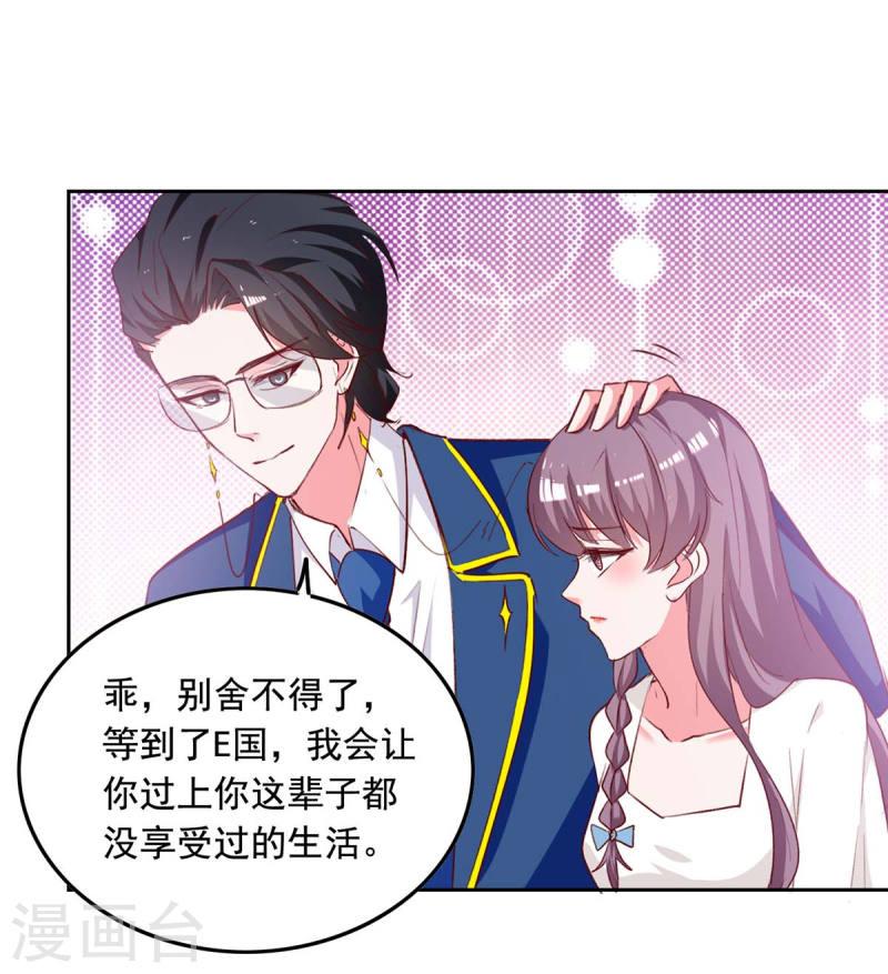 第236话 熟悉的感觉-第236话