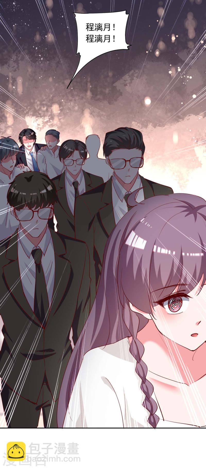 第236话 熟悉的感觉-第236话