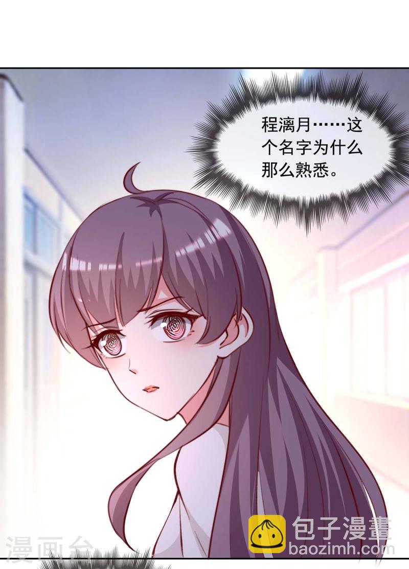 第236话 熟悉的感觉-第236话