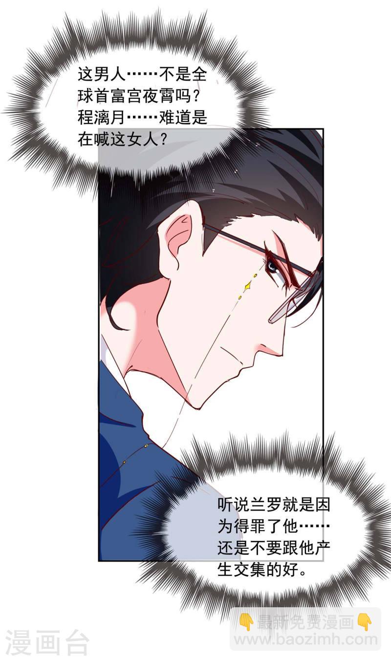 第236话 熟悉的感觉-第236话
